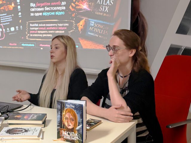 BookTok, емоції та сучасна література: зустріч із українськими письменницями